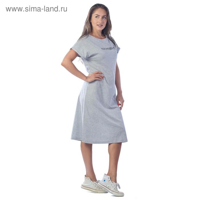 Платье-футболка Minimalist, размер 50, цвет светло-серый