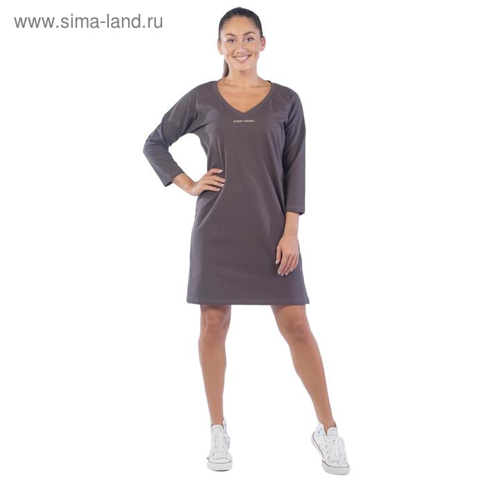 Платье женское Proper solution, размер 44, цвет коричневый платье женское proper solution размер 56 цвет коричневый