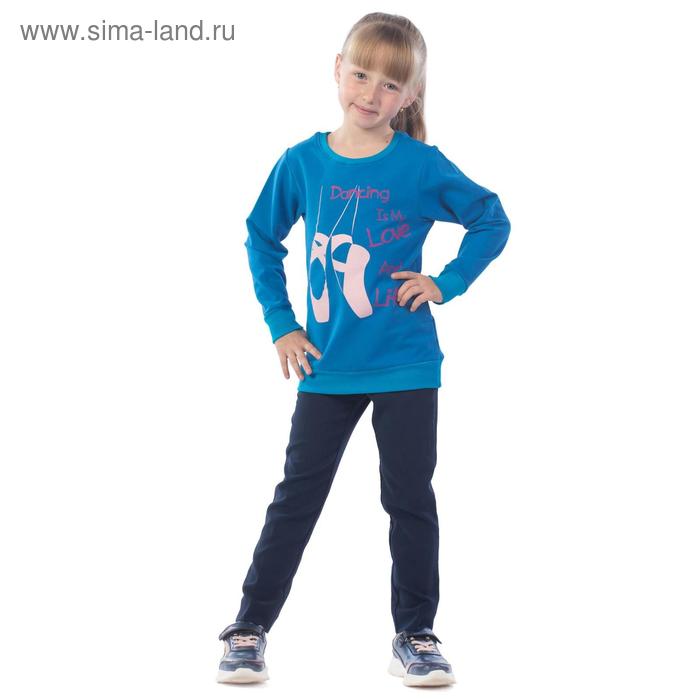 Свитшот для девочек Dancing, рост 110 см, цвет бирюзовый