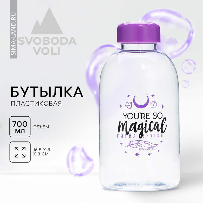 бутылка для воды magical 700 мл 1 шт Бутылка для воды Magical, 700 мл