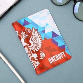 

Обложка на документы "Россия"