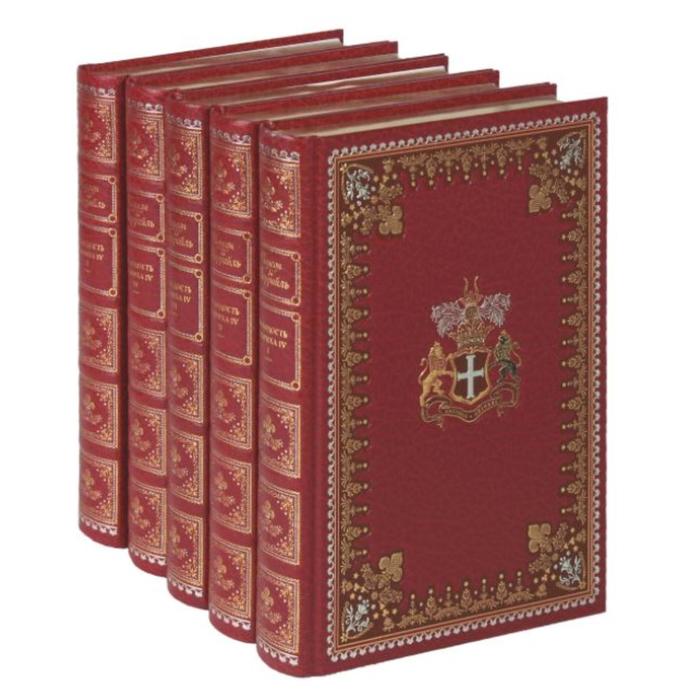 Молодость Генриха IV. (Комплект в 5 - ти томах). Террайль П. 42985
