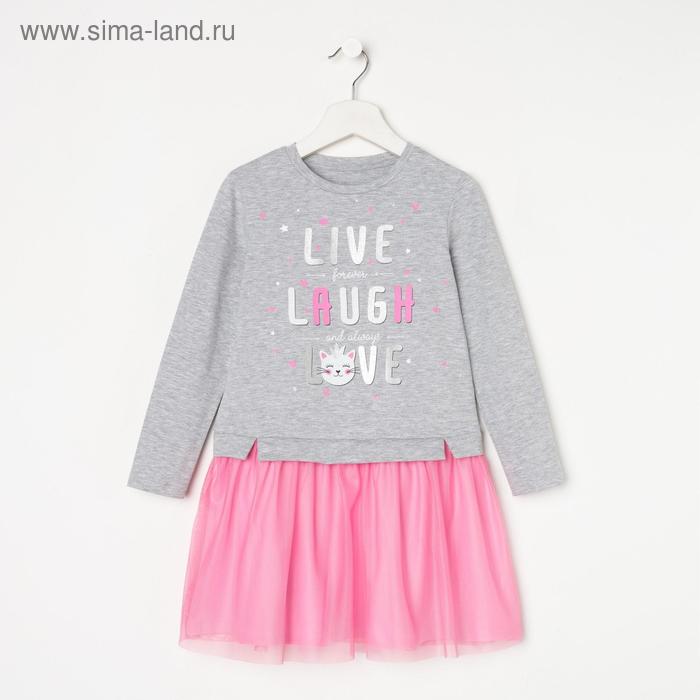 Платье для девочки, цвет серый меланж/розовый, рост 110 см