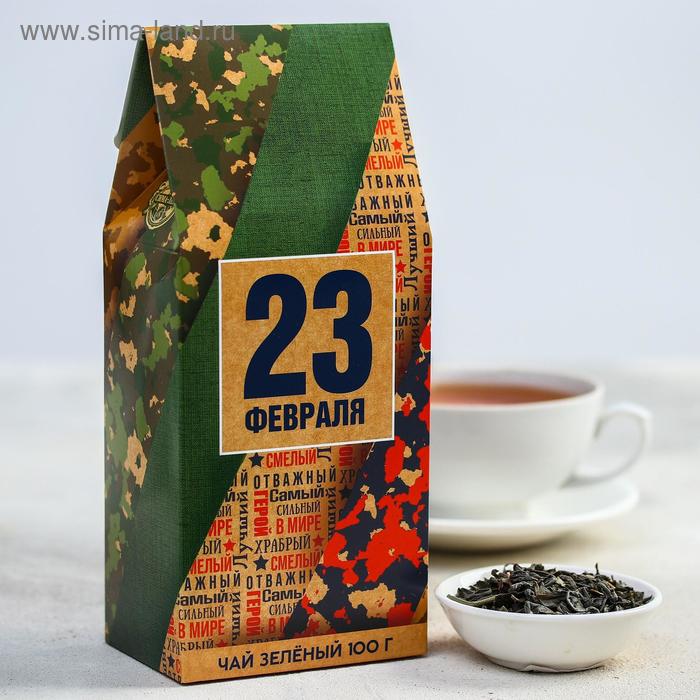 Чай зелёный «23 февраля», 100 г подарочный сертификат 101 чай на 2000 р с 23 февраля