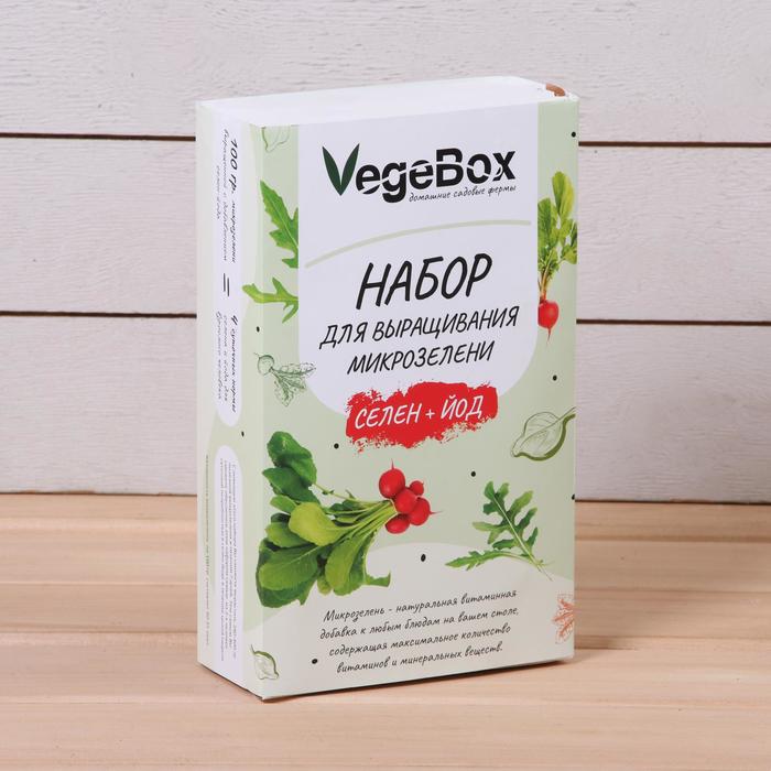 фото Набор для выращивания микрозелени vegebox, 5 лотков, рукола, горчица, редис + раствор