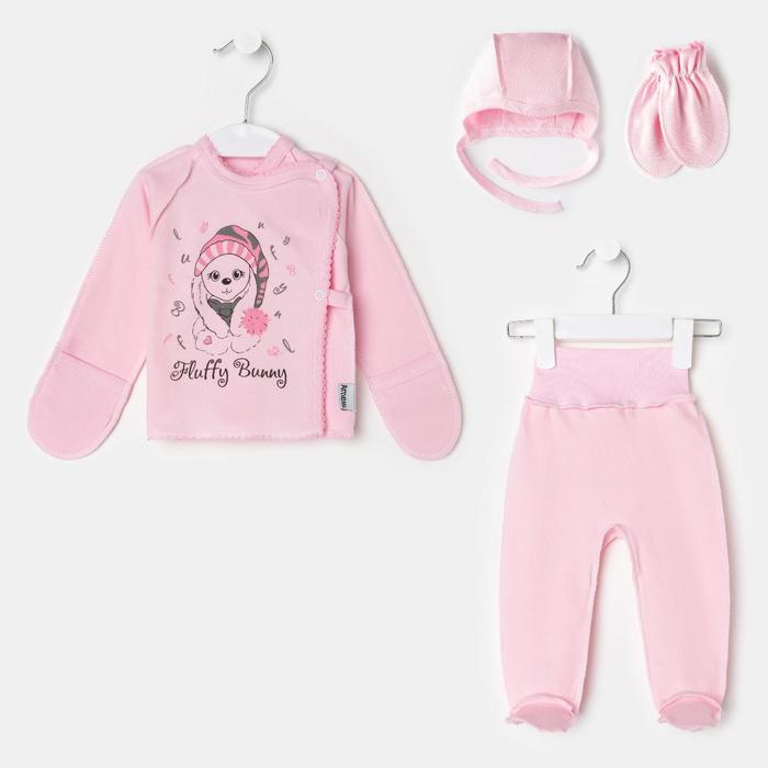 Комплект для новорождённых, цвет розовый, рост 56 см