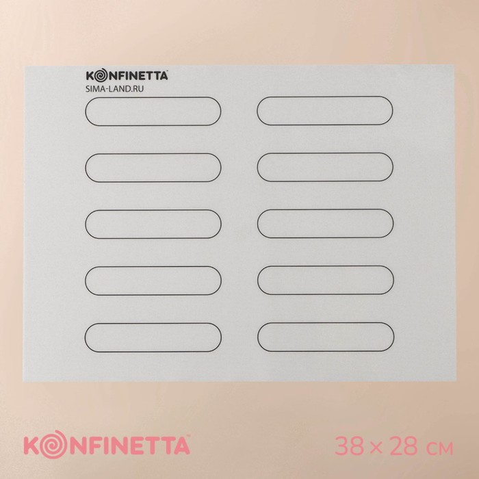 Армированный коврик KONFINETTA «Эклер», силикон, 38×28 см, 0,4 мм, цвет белый силиконовый коврик армированный konfinetta эклер 38×28 см 0 4 мм
