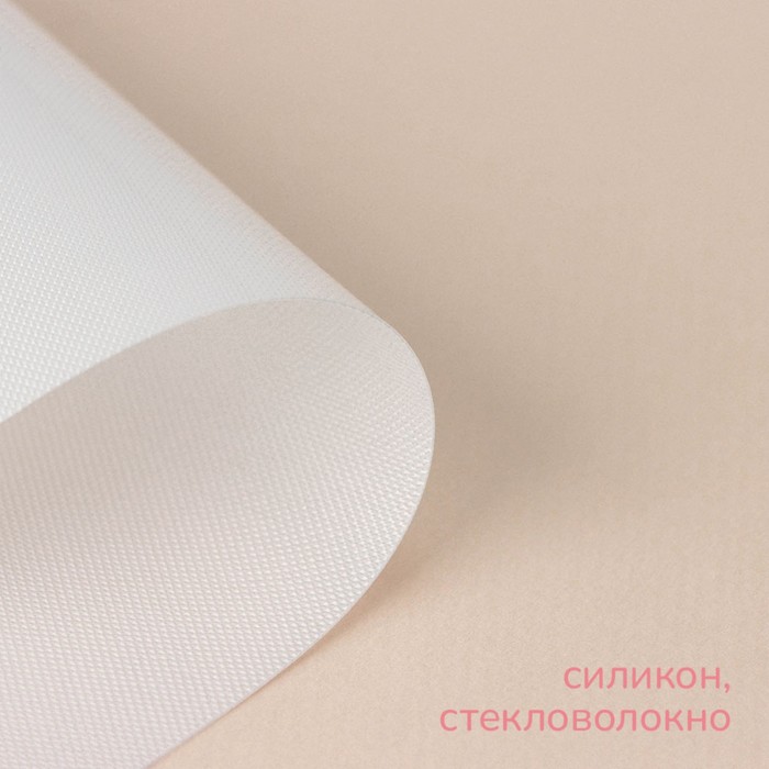фото Силиконовый коврик армированный konfinetta «эклер», 40×60 см, 0,4 мм