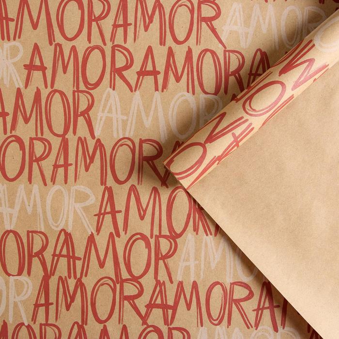 Бумага упаковочная крафтовая «Amor», 50 × 70 см