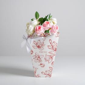 

Переноска для цветов на лентах For you, 17 х 25 х 9 см