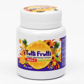 

Тутти Фрутти Омега-3, 45 капсул