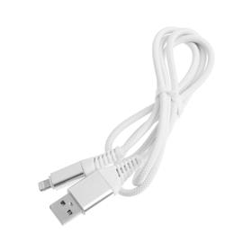 

Кабель Smartbuy iK-512ERG, Lightning - USB, 2 А, 1 м, белый