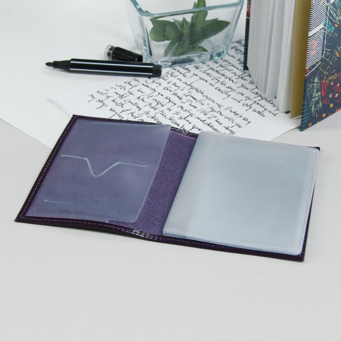 Обложка для автодокументов, шик фиолетовый