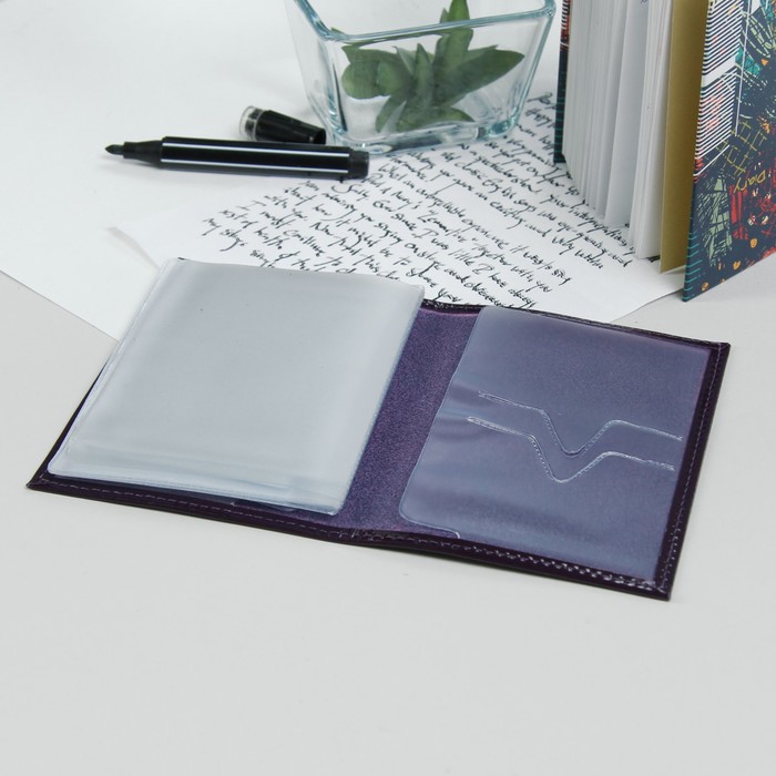 Обложка для автодокументов, шик фиолетовый