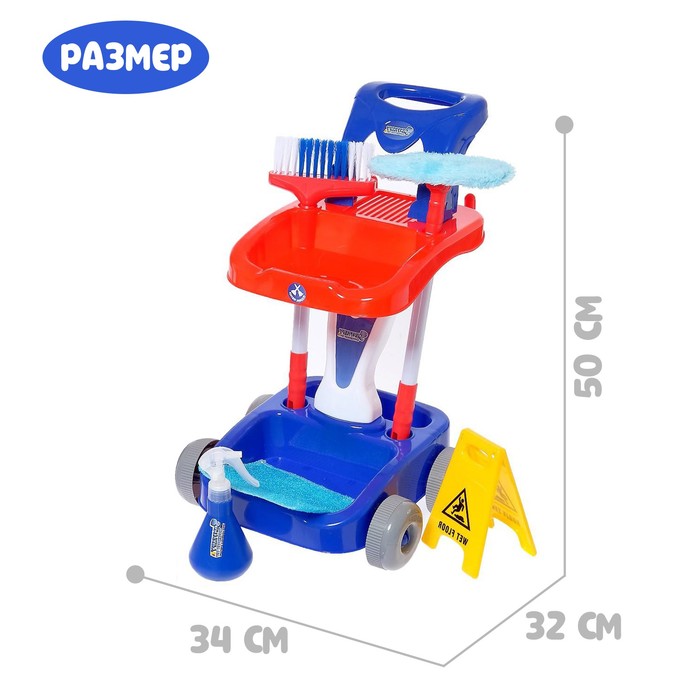 фото Игровой набор «маленький помощник» с аксессуарами