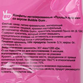 

Маршмеллоу «Пухлый Кролик» bubble gum, 85 г