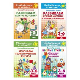 

Елена Бортникова: Изучаем геометрические фигуры. 3-6 лет