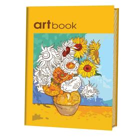 

Записная книга - раскраска. Импрессионизм
