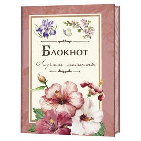

Лучшие моменты