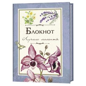 

Лучшие моменты