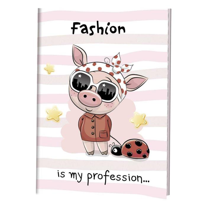 

Весёлые поросята. Fashion is my profession