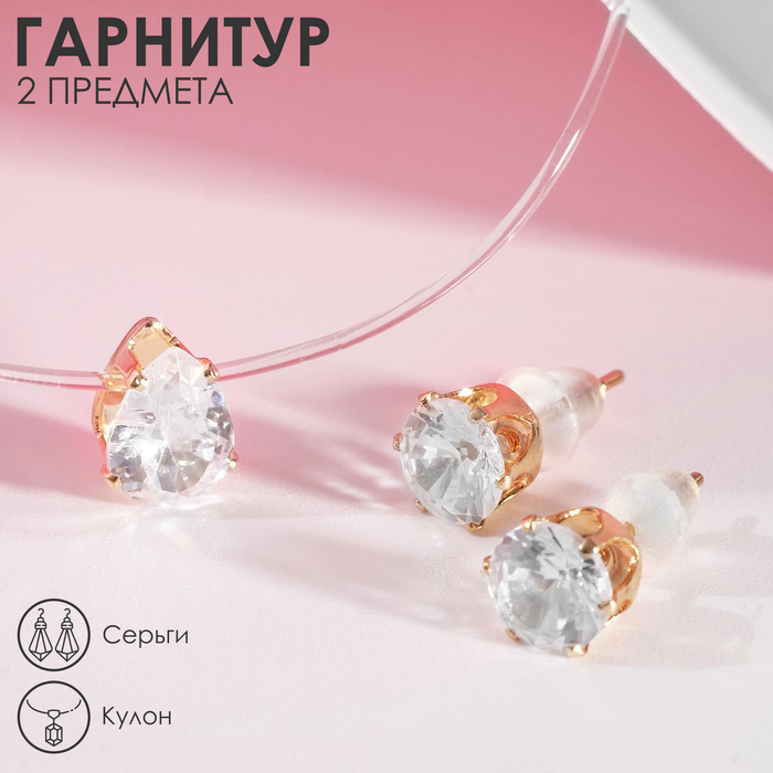 

Гарнитур 2 предмета: серьги, кулон «На леске» капелька, цвет белый в золоте, 30 см