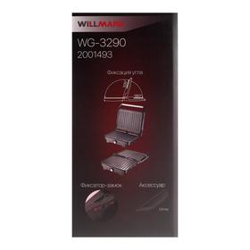 Электрогриль WILLMARK WG-3290, 2200 Вт, антипригарное покрытие, 29x24 см от Сима-ленд