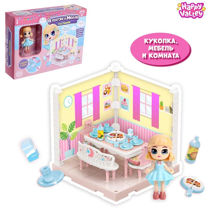 цена Пластиковый домик для кукол «В гостях у Молли» гостиная с куклой и аксессуарами