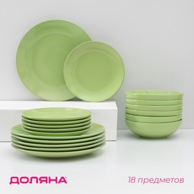 купить Набор тарелок Доляна Пастель, 18 предметов 6 тарелок d19 см, 6 тарелок d27 см, 6 мисок d19 см, цвет зелёный