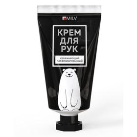 

Крем для рук увлажняющий Milv, мёд, 40 мл.
