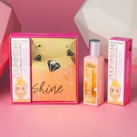 Подарочный набор «Shine edition»: парфюм (30 мл), бижутерия Ош