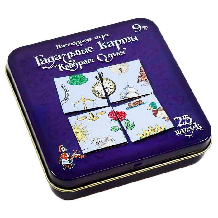 

Настольная карточная игра «Гадальные карты. Квадрат судьбы» в жестяной коробочке