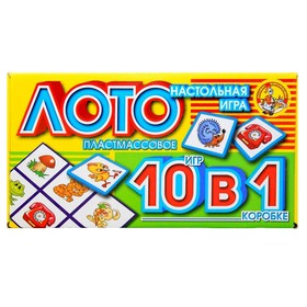

Лото «10 в 1» крупные фишки