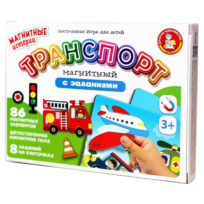 

Настольная игра «Транспорт»