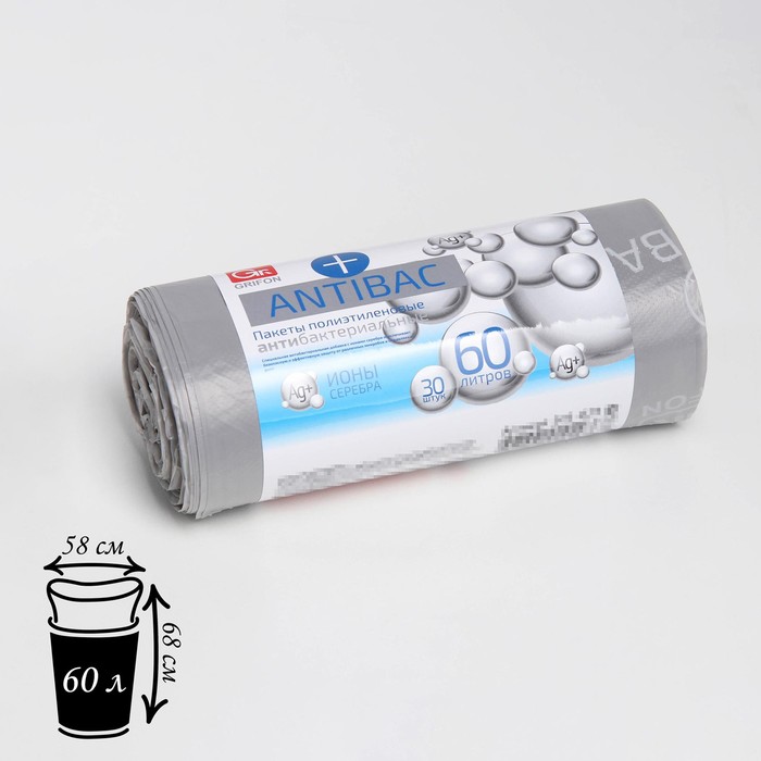 

Мешки для мусора Antibac, 60 л, ПНД, 10 мкм, 30 шт, цвет серый