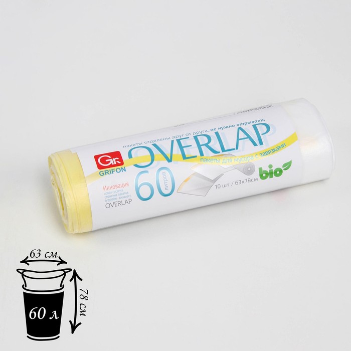 Пакеты для мусора с завязками GRIFON Bio Overlap, 60 л (11 мкм), ПНД, 10 шт