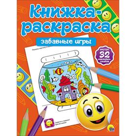 

Забавные игры