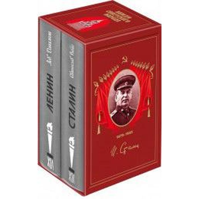 книга магия сталина. сталин биография вождя книга. марченко а. , 1995. "вожди ссср".