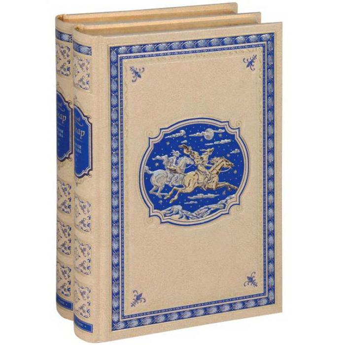 Короли океана (подарочный комплект из 2 книг). Эмар Г. щерба н в часодеи подарочный комплект из 6 книг