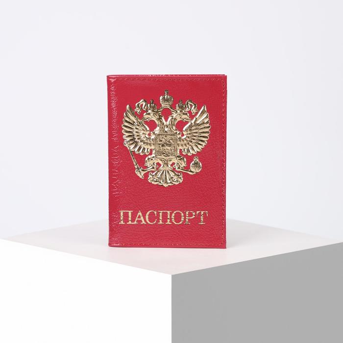 

Обложка для паспорта, цвет фуксия