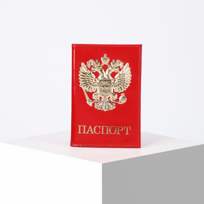 

Обложка для паспорта, цвет алый, «Герб»