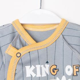 

Комплект для мальчика King, цвет тёмно-серый, рост 56 см