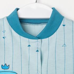 

Кофточка для мальчика King, цвет голубой, рост 68 см