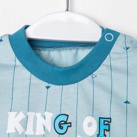 

Кофточка детская King, цвет голубой/синий, рост 80 см