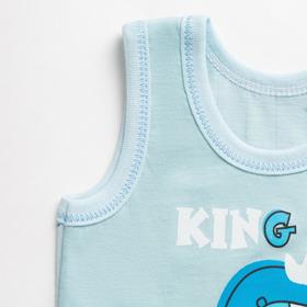 

Комплект (майка,трусы) для мальчика "King", цвет голубой/синий, рост 74 см