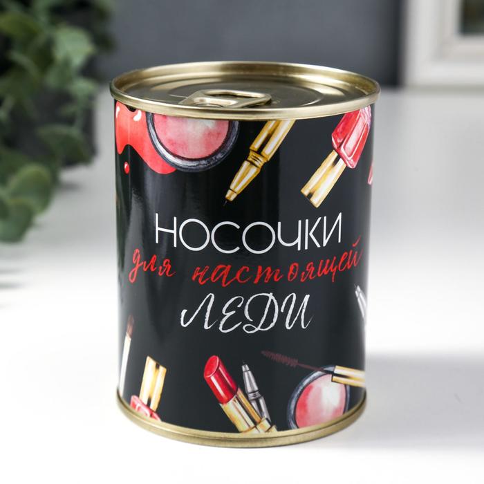 

Носки в банке "Для настоящей леди" (внутри носки женские, цвет белый)