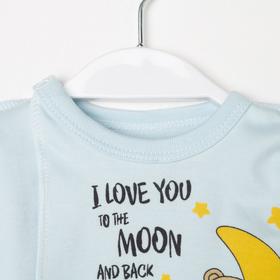 

Распашонка детская, цвет голубой, рост 50 см