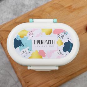 

Контейнер для хранения продуктов «Прекрасен каждый миг», с ложкой, 11x9.5x9
