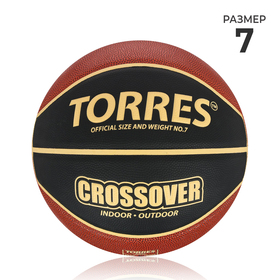 Мяч баскетбольный TORRES Crossover, B32097, размер 7 от Сима-ленд