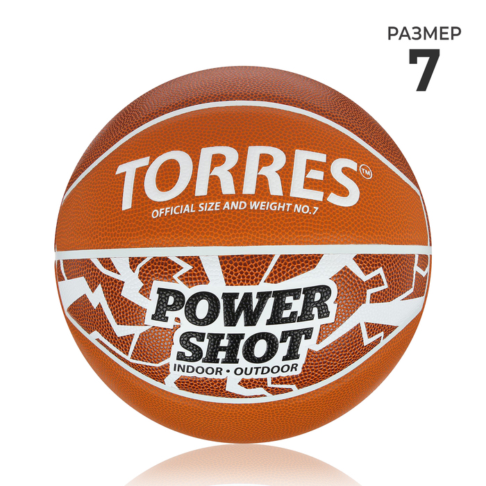 Мяч баскетбольный TORRES Power Shot, B32087, резина, клееный, 8 панелей, р. 7 баскетбольный мяч torres power shot р 7